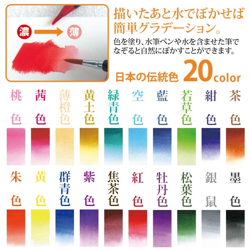 Akashiya قلم فرشاة أكاشيا CA200/20V سائل الألوان - مجموعة 20 لون (1، تصميم 1) - Image 3